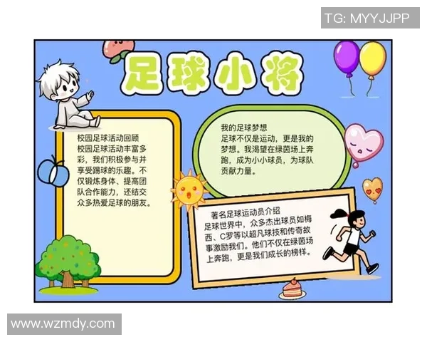 足球训练专用装备提升运动表现的关键因素与选择指南