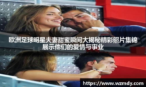 球速体育
