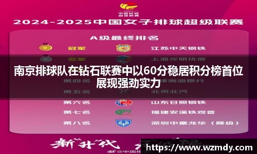 球速体育登录入口