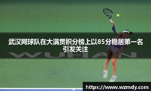 球速体育官方网站