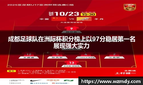 球速体育官方网站